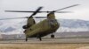 한국이 미국에 판매를 요청한 치누크 헬기. (자료사진)