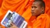 FILE - A Buddhist monk attends a hearing for former Khmer Rouge leaders at the Extraordinary Chambers in the Courts of Cambodia (ECCC), on the outskirts of Phnom Penh December 7, 2011.