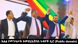 የጠቅላይ ሚኒስትር አብይ አሕመድ የጂጂጋ ጉዞ /ምንጭ - የሶማሌ ክልል የመንግሥት ኮምዩኔኬሽንስ ጉዳዮች ቢሮ ፌስ ቡክ ገፅ/