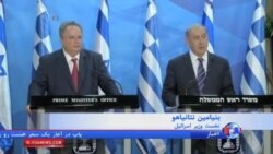 نتانیاهو: مذاکرات اتمی وین نمایانگر پیشرفت نیست