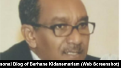 Birhaanee Kidaanemaariyaam 