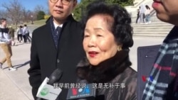 前香港政务司司长陈方安生访问华盛顿谈香港政府修订《逃犯条例》