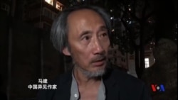 马建谈香港与中国的未来