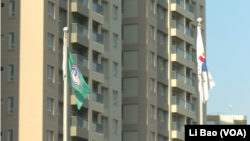 台北世大运选手村2017年8月12日举行开营升旗仪式（美国之音黎堡摄） 