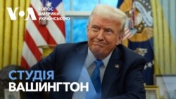 Студія Вашингтон. Деталі розмови Трампа з Путіним і Зеленським