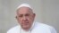 Папа Римский Франциск (архивное фото)