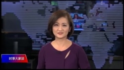 VOA连线(长平)：大学教授批修宪被处理，踩到哪条“红线”？