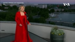 阵亡将士纪念日音乐会 致敬二战结束75周年