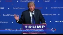 نتایج مقدماتی می گوید کلینتون و ترامپ احتمالا رقبای نهایی خواهند بود