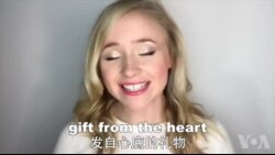 OMG! 美语 Gift From The Heart!