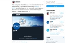 美国智库2049项目研究所研究员庄宛桦推特帐号因支持台湾推文遭国际民航组织屏蔽(取自推特）