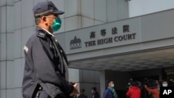 资料照：2021年2月18日，一名警察在香港高等法院外站岗。（美联社）