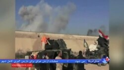 رسانه‌های عراق از پیروزی "قريب الوقوع" در رمادی خبر دادند