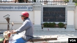 រូបភាព​ឯកសារ៖ ក្រសួង​មហាផ្ទៃ​ នៅតាម​បណ្តោយ​មហាវិថី​នរោត្តម​ ក្នុង​រាជធានី​ភ្នំពេញ​ កាលពី​ថ្ងៃទី​២៤ ខែ​មករា ឆ្នាំ​២០១៧។ (ហ៊ាន​ សុជាតា/ VOA)