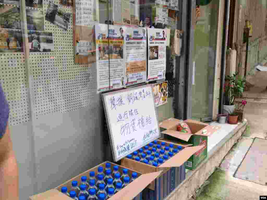 香港泛民多个政党和团体周六声援铜锣湾书店店长林荣基（美国之音海彦拍摄）