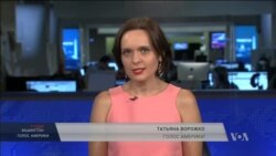 Студія Вашингтон. Справа Манафорта впритул наблизилася до розв’язки