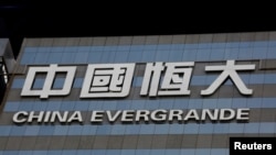 资料照：中国恒大集团在香港的大楼