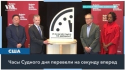 Часы Судного дня показывают 23:58:31 – или 89 секунд до конца света 