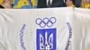 Олимпийский скандал в Украине