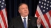 Sakataren ma'aikatar harkokin wajen Amurka Mike Pompeo