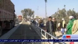 مهاجرین افغان بدلیل ازار پاکستان را ترک میگویند