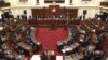 Le Parlement du Pérou le 20 septembre 2018 (Photo AP)