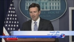 کاخ سفید: ضرب الاجل مذاکرات اتمی با ایران احتمال دارد تغییر کند