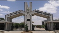 የድሬዳዋ ዩኒቨርሲቲ ትምህርት ጀመረ