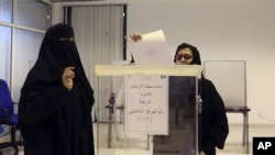 12일 사우디아라비아 수도 리야드 시 투표소에서 여성들이 투표권을 행사하고 있다. 