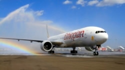 Balaliin Xayyaaraa Qilleensa Itiyoophiyaa Kaabaa Haga Tokkorraa Ugguramuun Himame