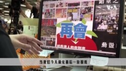 在雨中…告别一个时代