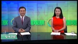 VOA卫视(2016年10月7日 美国观察)