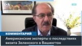 «США и Трамп не потеряны для Украины» 