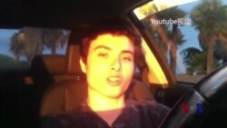 美国议员推动心理疾病与枪支暴力提案