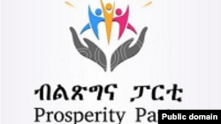 Asxaa paartii badhaadhinaa