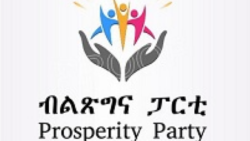 Paartiin Badhadhinaa Filannoo Guutuu Biyyaatti Gaggeffamuuf Jiruf Qophii Gahaa Tasiisaa Jirachuu Ibsera