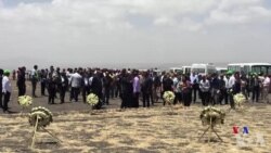 ወለዲ: ስድራ ቤትን ፈተወትን መወቲ ዝወደቐት ነፋሪት መንገዲ ኣየር ኢትዮጵያ ኣብቲ ቦታ ይበጽሑ