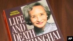 《上海生与死》郑念