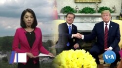 [VOA 뉴스] “핵 제거 ‘빅딜’해야…제재 유지”