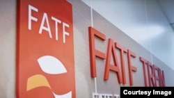국제자금세탁방지기구(FATF) 로고.