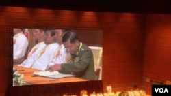 ဗိုလ်ချုပ်မှုးကြီးမင်းအောင်လှိုင်