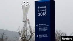 韩国平昌冬奥会圣火台 （2018年1月22日）