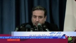 عراقچی: احتمال مذاکره موضوعی با آمریکا در آینده وجود دارد