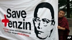 丹增德勒仁波切