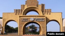 ዩኒቨርስቲ ጎንደር