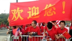 资料照：在美国维吉尼亚理工大学留学的中国学生为欢迎中国领导人习近平访美等候在习近平下榻的酒店前。（2015年9月25日）