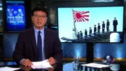 VOA连线: 日本发表《防卫白皮书》...