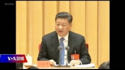 焦点对话：四中全会难产，习近平的麻烦在党内？