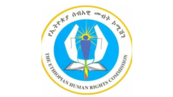 Oromiyaa Bakka Tokko Tokkotti Ajajni Mana-murtii Hin Kabajamu, Jedha Koomishiniin Mirga Namoomaa Itiyoophiyaa