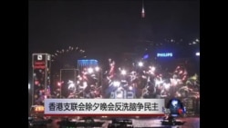 香港元旦大游行，要求梁振英下台